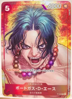 CUSTOM - Vol 3. One Piece Card Game Japanese Anime Custom Card ACG/CCG - Image 1