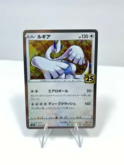 Pokemon Card Lugia 005/028 s8a 25th Anniversary Celebrations Japanese US SELLER - Image 1