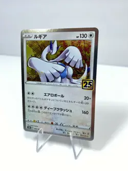 Pokemon Card Lugia 005/028 s8a 25th Anniversary Celebrations Japanese US SELLER - Image 2