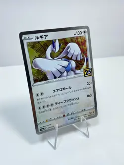 Pokemon Card Lugia 005/028 s8a 25th Anniversary Celebrations Japanese US SELLER - Image 3