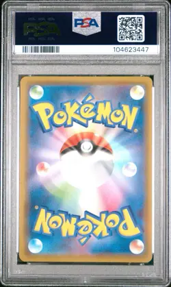 PSA 9 Charizard V Shiny Star V Full Art 307/190 Japanese Pokemon Card FA - Image 2