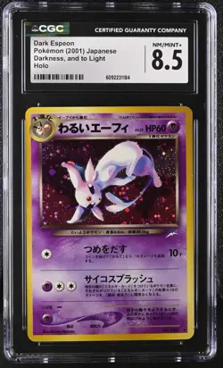 CGC 8.5 Dark Espeon Japanese Neo Destiny 196 Holo SWIRL Pokemon Card - Image 1