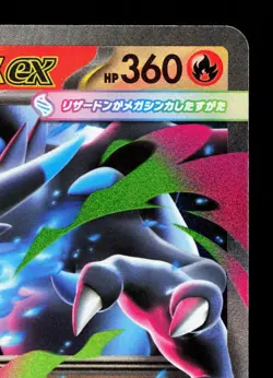 Mega Charizard X EX 013/080 Inferno X NM Japanese Pokemon Card TCG - Image 3