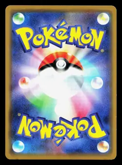 Ultra Necrozma GX 101/173 Tag All Stars MP Japanese Pokemon Card TCG - Image 2