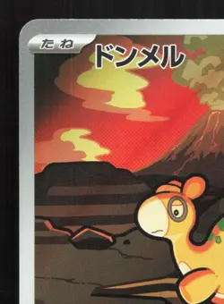 Numel 198/193 MEGA Dream ex NM Japanese Pokemon Card TCG - Image 2