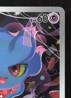 Misdreavus 202/193 MEGA Dream ex LP Japanese Pokemon Card TCG - Image 3