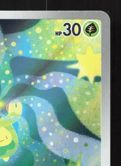 Budew 196/193 MEGA Dream ex LP Japanese Pokemon Card TCG - Image 3