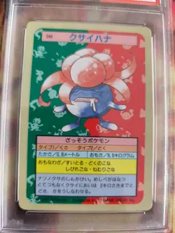 Pokemon Card Gloom Duflor Topsun Blue Back Bandai 1995 Vintage Japanese PSA 9 - Image 3