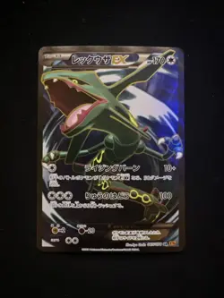 Pokemon Card Rayquaza EX SR XY6 085/078 XY Emerald Break Unlimited Japanese - Image 1