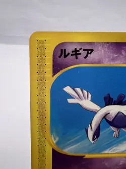 Pokemon Card Lugia 047/P Promo JR Happy Adventure Rally 2002 EXC Japanese - Image 2