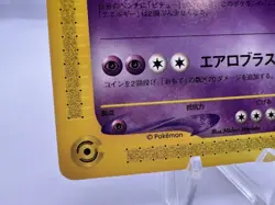 Pokemon Card Lugia 047/P Promo JR Happy Adventure Rally 2002 EXC Japanese - Image 4