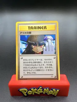 Sabrina's Gaze BANNED Gym Challenge LP Japanese Pokemon Card TCG - Image 1