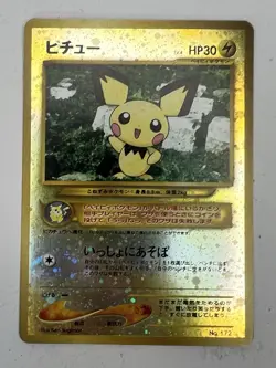 Pichu Reverse Holo #172 Neo Premium File 2 Japanese Pokemon 2000 - Image 1