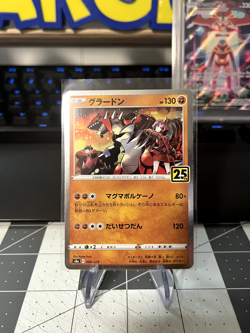 Groudon 006/028 Holo - S8a 25th ANNIVERSARY Japanese Pokemon TCG - NM - Image 1