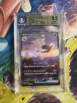 2023 Pokemon Scarlet & Violet Japanese 151 Charizard EX SAR 201/165 BGS 9.5 - Image 1