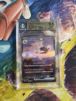 2023 Pokemon Scarlet & Violet Japanese 151 Charizard EX SAR 201/165 BGS 9.5 - Image 2