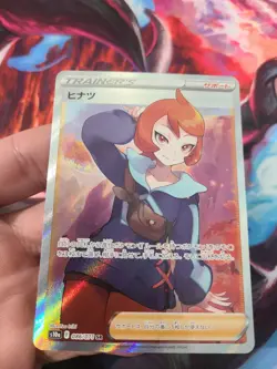 Pokemon Japanese Arezu SR 086/071 s10a Dark Phantasma - Image 2