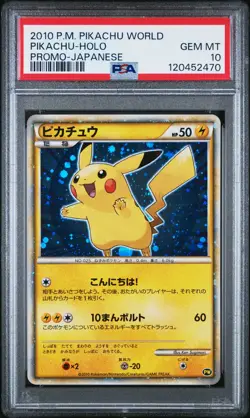 2010 POKEMON WORLD COLL JPN-DO NOT USE PIKACHU-HOLO PSA 10 - Image 1