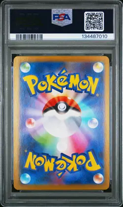 2025 POKEMON JPN MBG-MEGA STARTER SET MEGA GENGAR EX #022 HAUNTER PSA 10 - Image 2