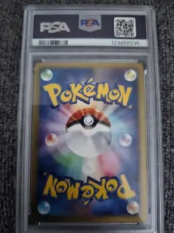 Pokemon TCG Tyranitar EX Holo #093 Golden Sky Silvery Ocean 1st Edition PSA 8 - Image 2