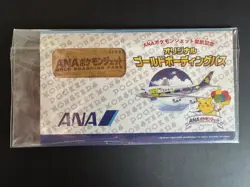 Pokemon All Nippon Airways ANA Pikachu Gold Boarding Pass 1998 Japanese Sealed - Image 1