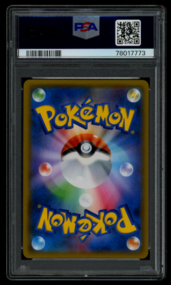 PSA 9 Pokemon Japanese Double Blaze sm10 Marshadow & Machamp GX 100/095 SR - Image 2