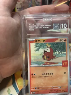 Pokemon Fuecoco Mcdonald's Promo 018/M-P Japanese TAG 10 Gem Mint - Image 2
