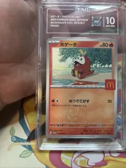 Pokemon Fuecoco Mcdonald's Promo 018/M-P Japanese TAG 10 Gem Mint - Image 5
