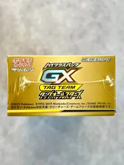 Pokemon TCG Tag Team GX All Stars Japanese High Class Sealed Booster Box SM12a - Image 4
