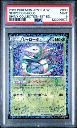PSA 9 Serperior Holo 003 Pokemon Black & White Shiny Collection Japanese 2013 1 - Image 1