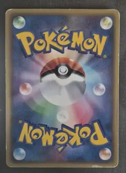 Pokemon Japanese Magmar ex Torchic Deck 001/019 HP - Image 2