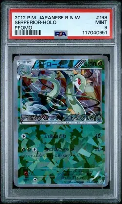 PSA 9 Serperior Holo 198 Pokemon Black & White Promo Japanese 2012 - Image 1
