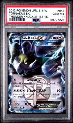 PSA 10 TORNADUS EX #046 THUNDER KNUCKLE-1ST EDITION POKEMON JAPANESE - Image 1