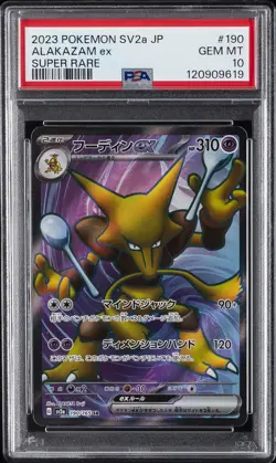 2023 POKEMON JPN SV2A-POKEMON 151 SUPER RARE #190 ALAKAZAM EX PSA 10 - Image 1