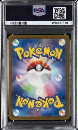 2023 POKEMON JPN SV2A-POKEMON 151 SUPER RARE #190 ALAKAZAM EX PSA 10 - Image 2