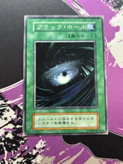 Yugioh Dark Hole Vol.1 Initial Near MINT Japanese k225 Common MP - Image 5