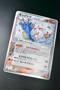 Kingdra 011/052 Holon Phantoms 2006 Holo Rare 1st Edition Japanese Pokemon Card - Image 3