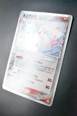 Kingdra 011/052 Holon Phantoms 2006 Holo Rare 1st Edition Japanese Pokemon Card - Image 4