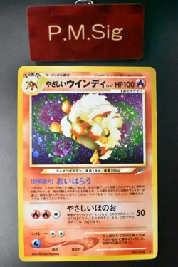 Light Arcanine No. 059 Neo Destiny 2001 Holo Rare Japanese Pokemon Card - Image 1