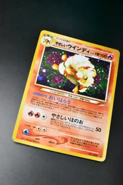 Light Arcanine No. 059 Neo Destiny 2001 Holo Rare Japanese Pokemon Card - Image 3