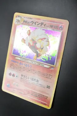 Light Arcanine No. 059 Neo Destiny 2001 Holo Rare Japanese Pokemon Card - Image 4
