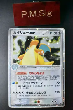 Dragonite ex 038/054 Rulers of the Heavens 2003 Holo Rare Japanese Pokemon Card - Image 1