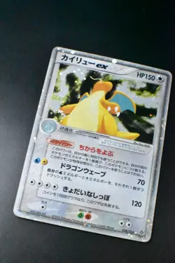 Dragonite ex 038/054 Rulers of the Heavens 2003 Holo Rare Japanese Pokemon Card - Image 3