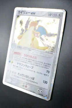 Dragonite ex 038/054 Rulers of the Heavens 2003 Holo Rare Japanese Pokemon Card - Image 4