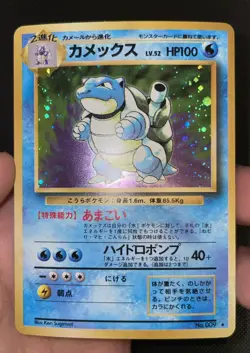 [NM] Blastoise No.009 Japanese Pokemon Card TCG base set Vintage 6D12 - Image 1
