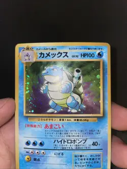 [NM] Blastoise No.009 Japanese Pokemon Card TCG base set Vintage 6D12 - Image 2