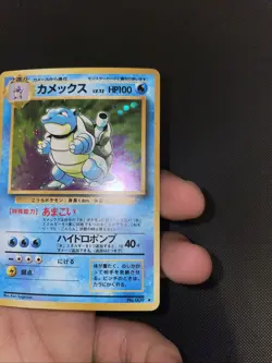 [NM] Blastoise No.009 Japanese Pokemon Card TCG base set Vintage 6D12 - Image 4