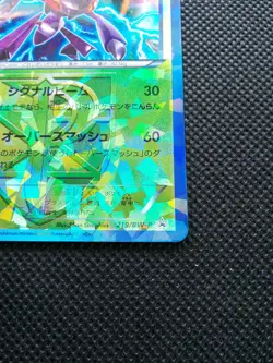 Genesect Holo Pokemon Promo Card Japanese 219/BW-P Nintendo From Japan F/S - Image 4