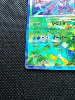 Genesect Holo Pokemon Promo Card Japanese 219/BW-P Nintendo From Japan F/S - Image 5