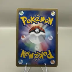 Blastoise Expedition E Series 108/128 1st Ed 2002 (JP) Pokemon Card - LP - Rare - Image 2